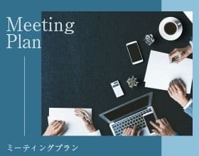 Meeting Plan