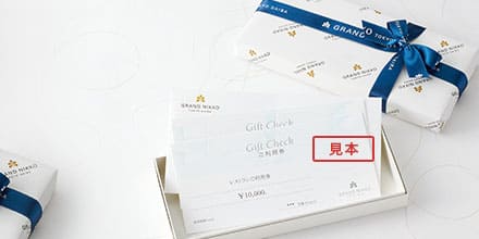 ホテルギフト券